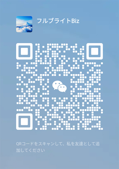 wechat QR w400